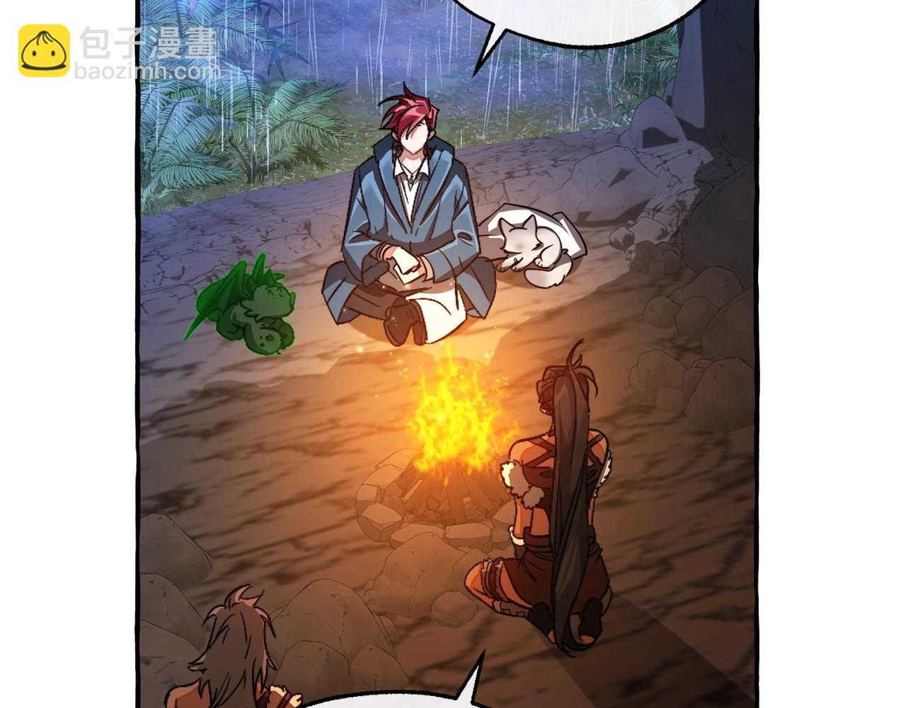 🍶成为伯爵家的废物 第105话 男菩萨下凡？ 第20页