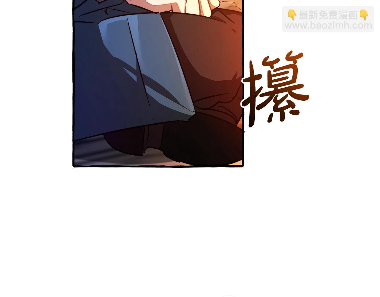 🍶成为伯爵家的废物 第105话 男菩萨下凡？ 第23页