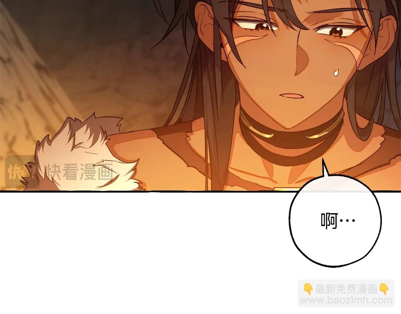 🍶成为伯爵家的废物 第105话 男菩萨下凡？ 第45页