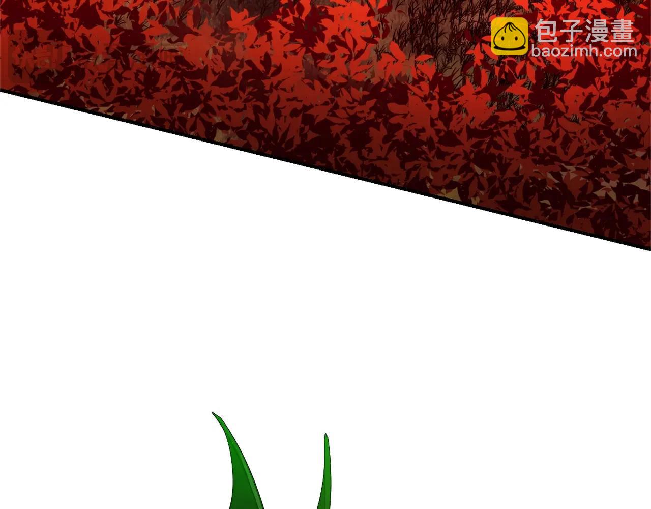 🍶成为伯爵家的废物 第107话 别跟过来 第7页