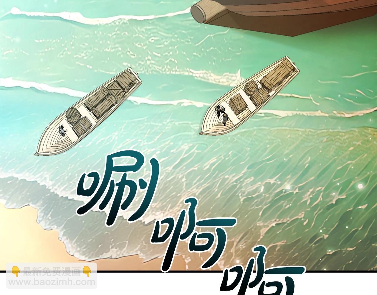 🍶成为伯爵家的废物 第109话 未知的未来 第34页