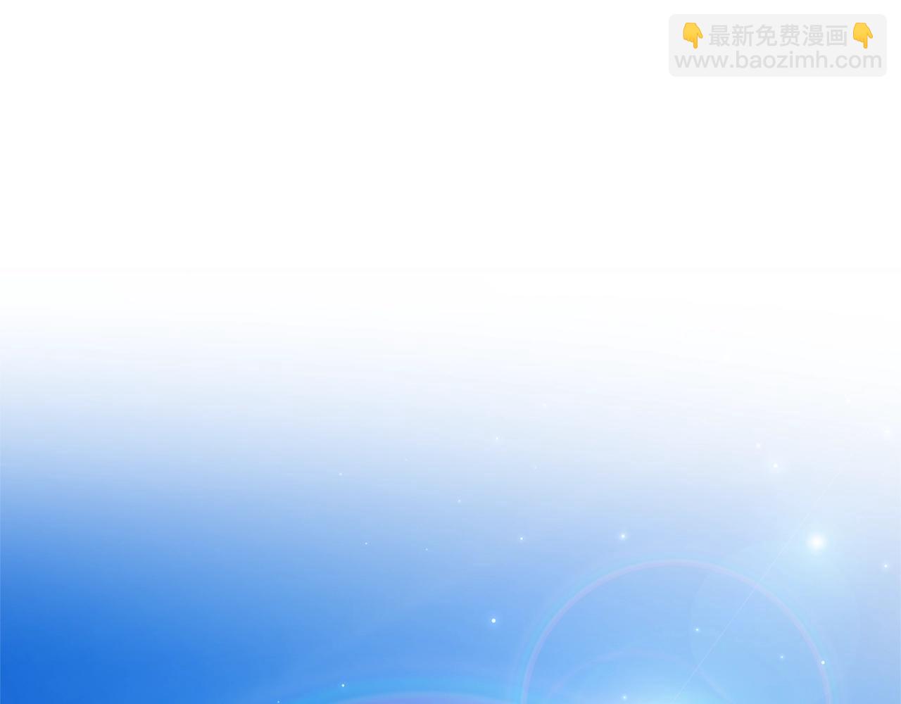 🍶成为伯爵家的废物 第109话 未知的未来 第37页