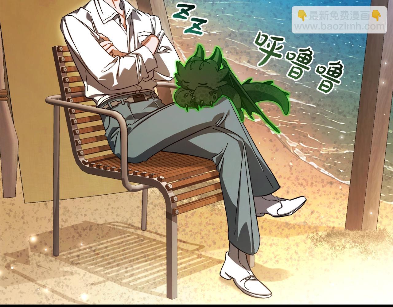 🍶成为伯爵家的废物 第109话 未知的未来 第6页