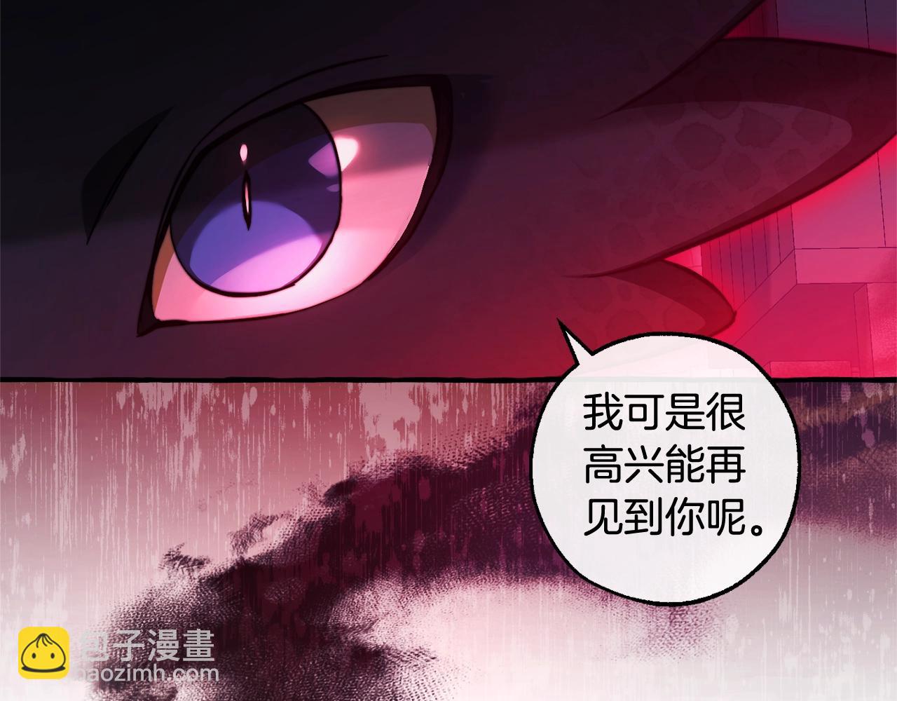 🍶成为伯爵家的废物 第111话 弄他！ 第16页
