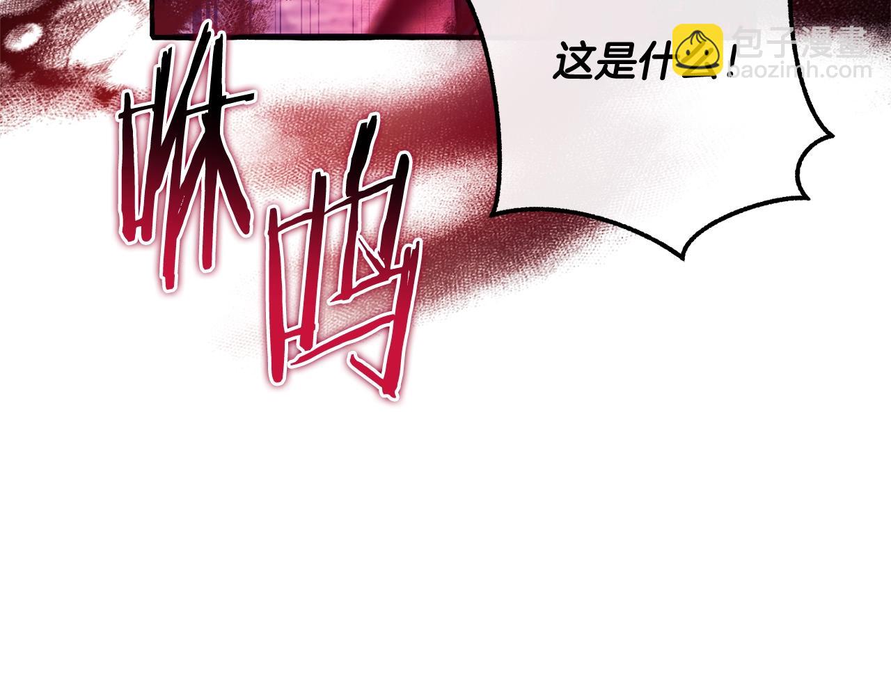 🍶成为伯爵家的废物 第111话 弄他！ 第19页