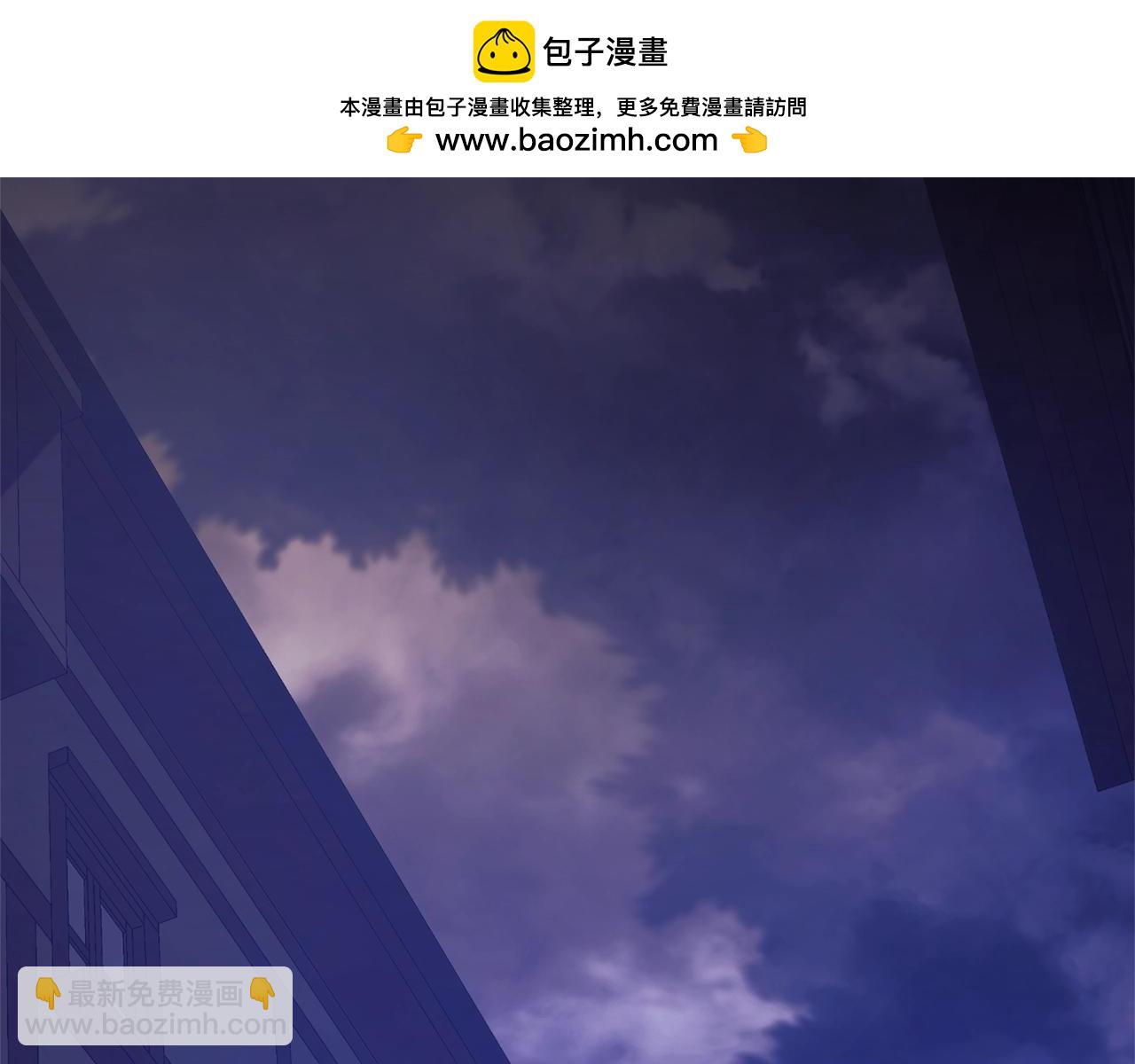 🍶成为伯爵家的废物 第111话 弄他！ 第2页