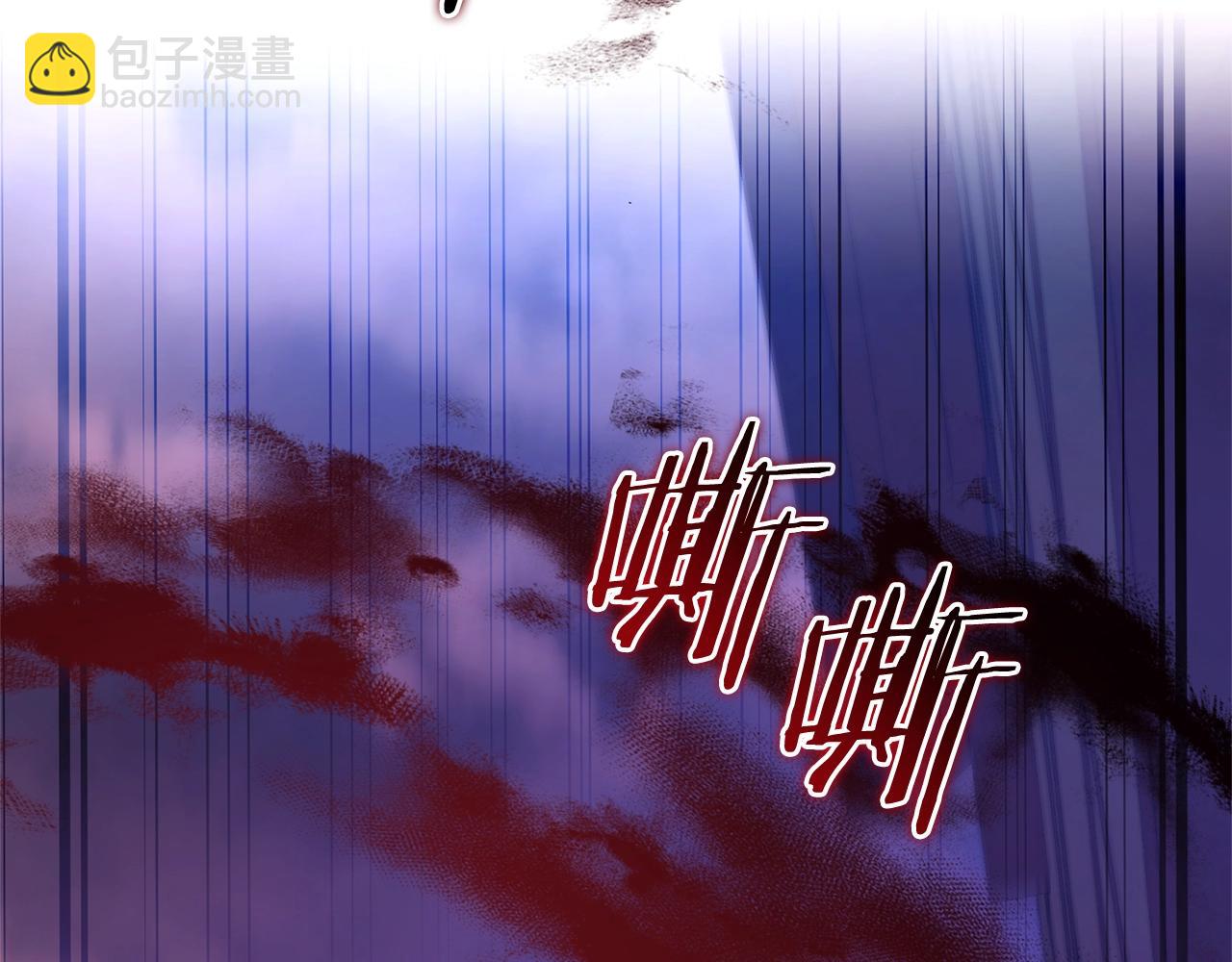 🍶成为伯爵家的废物 第111话 弄他！ 第22页