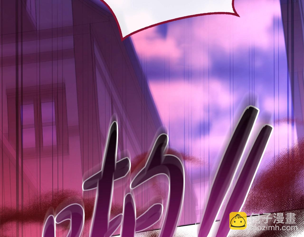 🍶成为伯爵家的废物 第111话 弄他！ 第24页