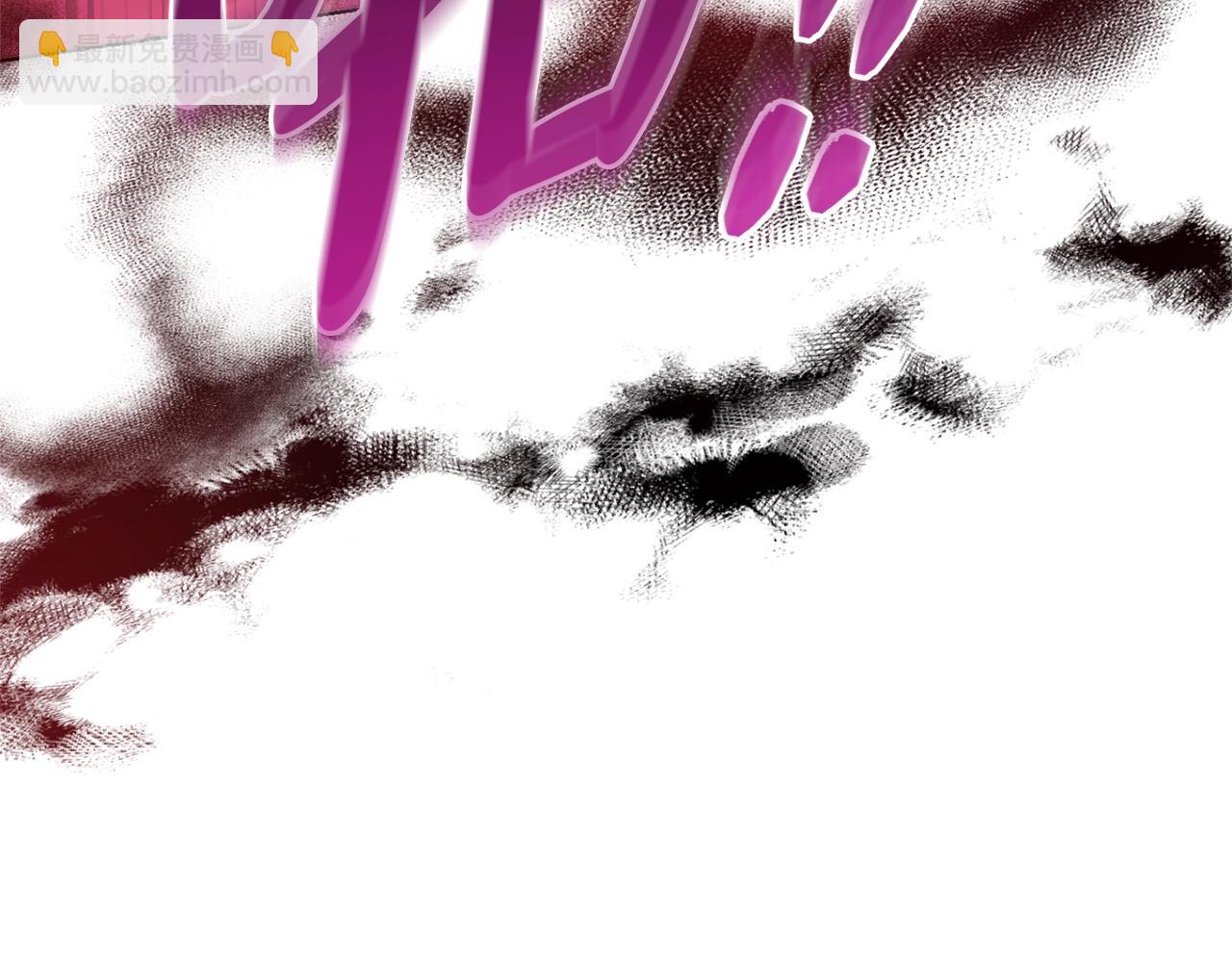 🍶成为伯爵家的废物 第111话 弄他！ 第25页