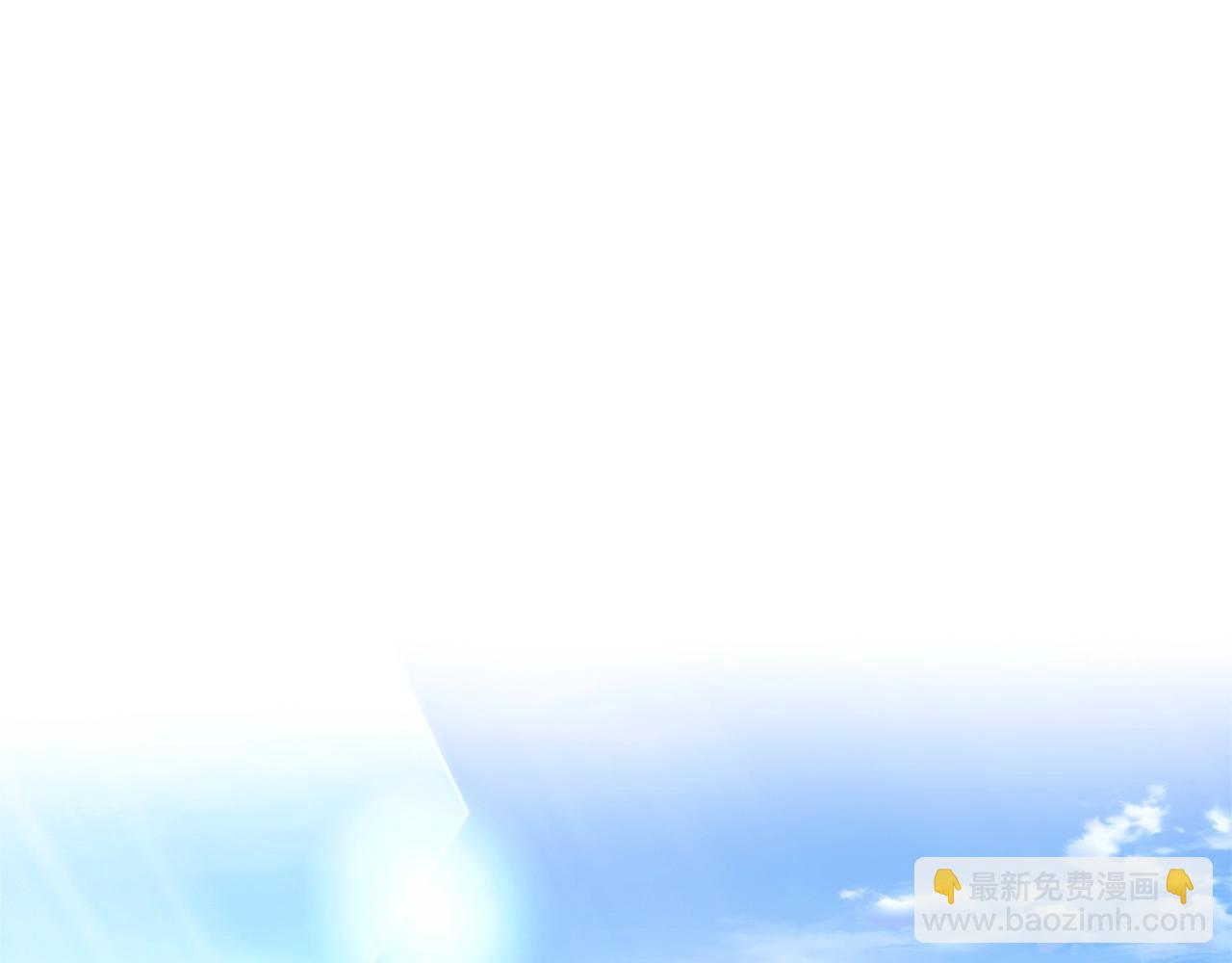 🍶成为伯爵家的废物 第111话 弄他！ 第32页