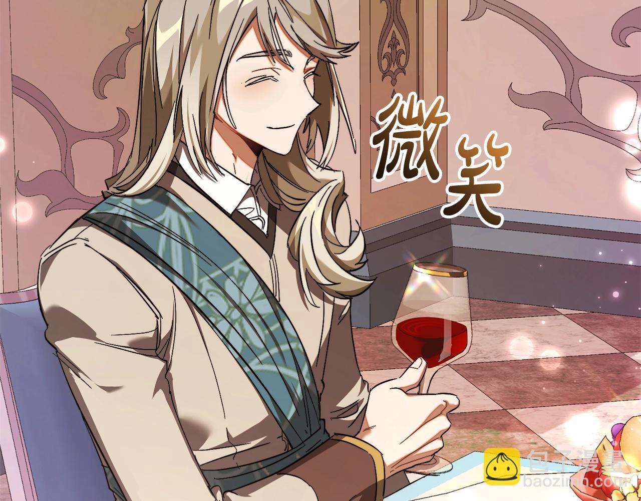 🍶成为伯爵家的废物 第113话 精灵村庄 第10页