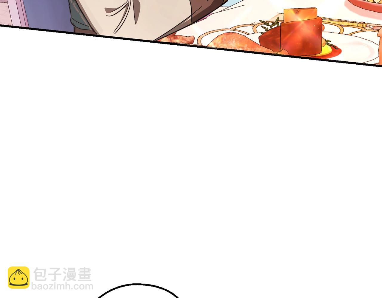 🍶成为伯爵家的废物 第113话 精灵村庄 第11页