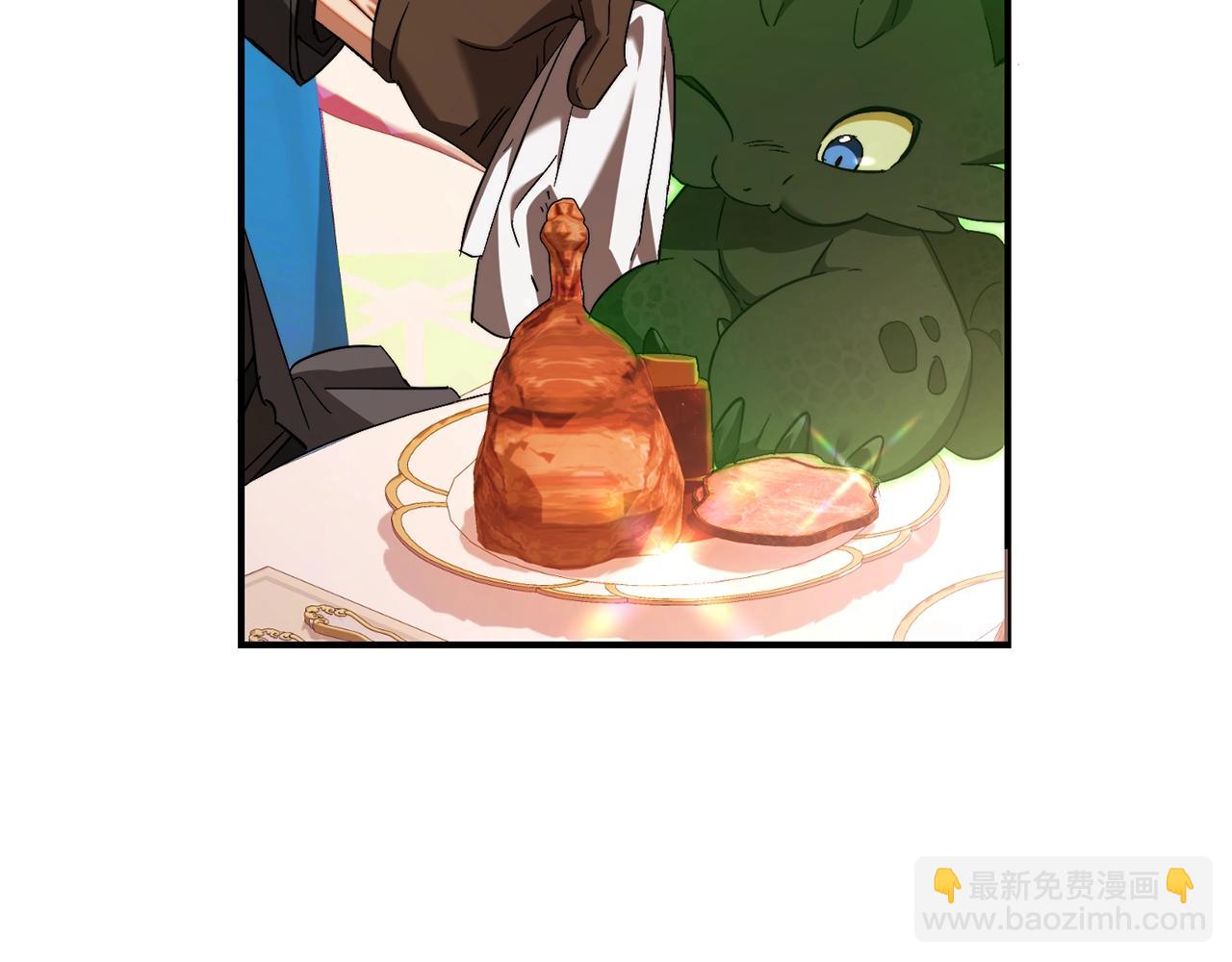 🍶成为伯爵家的废物 第113话 精灵村庄 第21页