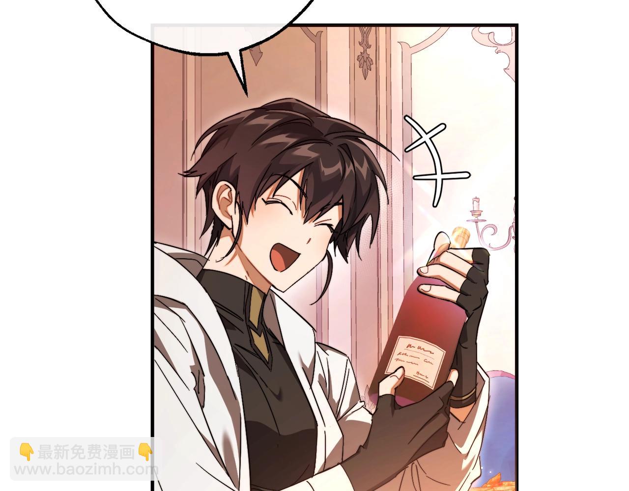 🍶成为伯爵家的废物 第113话 精灵村庄 第33页