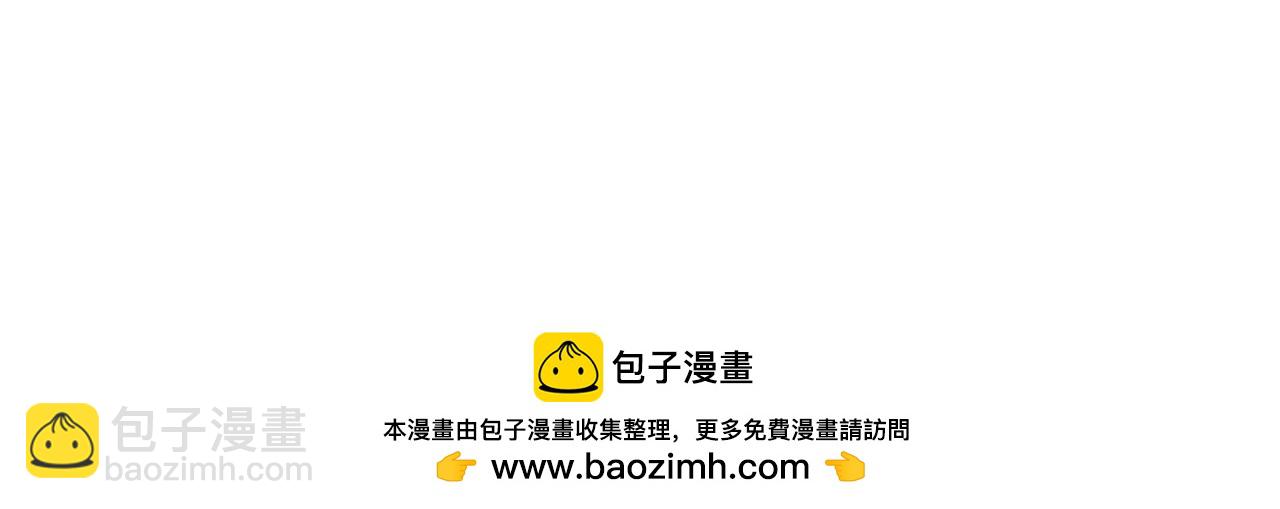 🍶成为伯爵家的废物 第113话 精灵村庄 第50页