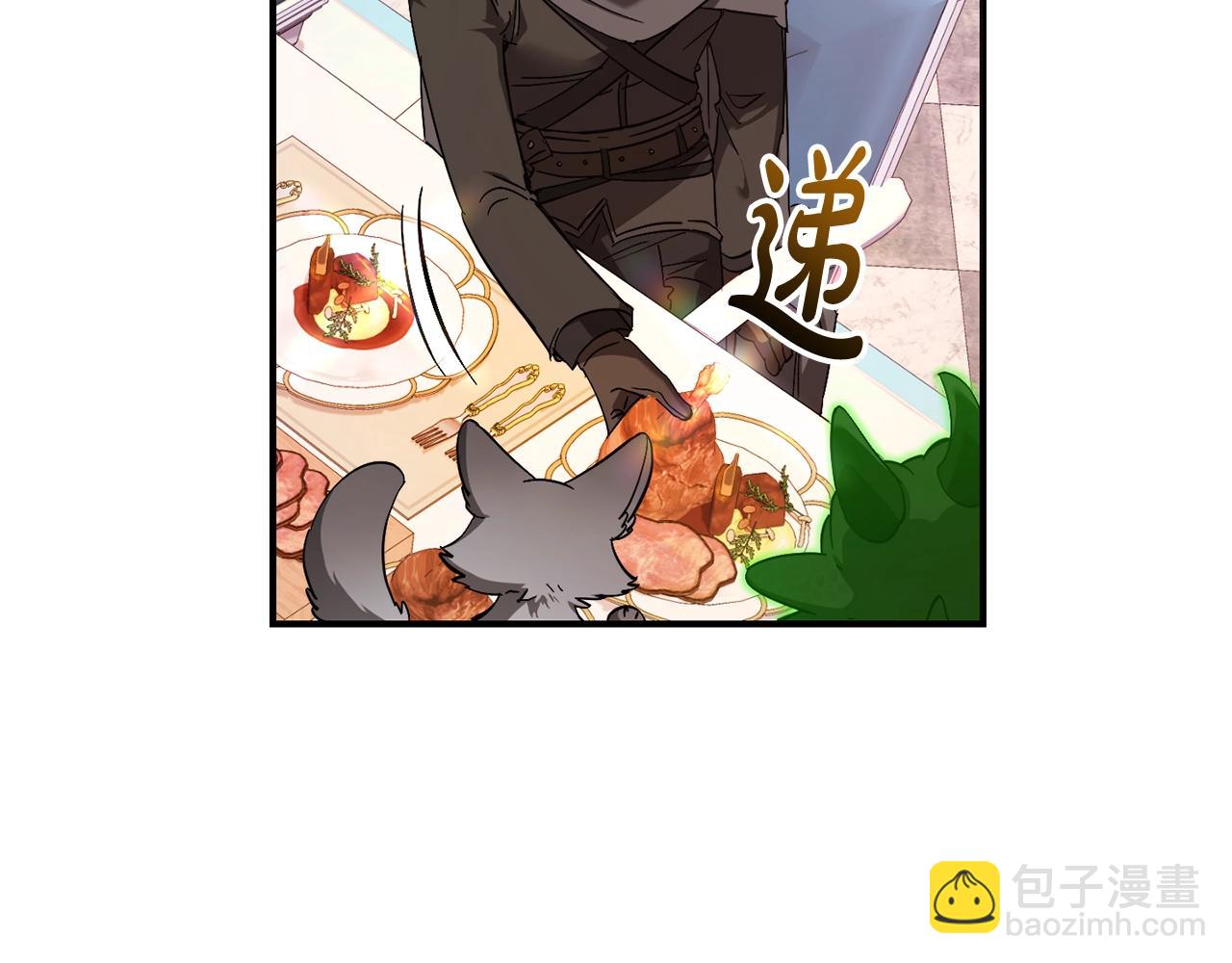 🍶成为伯爵家的废物 第113话 精灵村庄 第6页