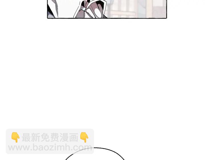 🍶成为伯爵家的废物 第9话 不破之盾 第24页