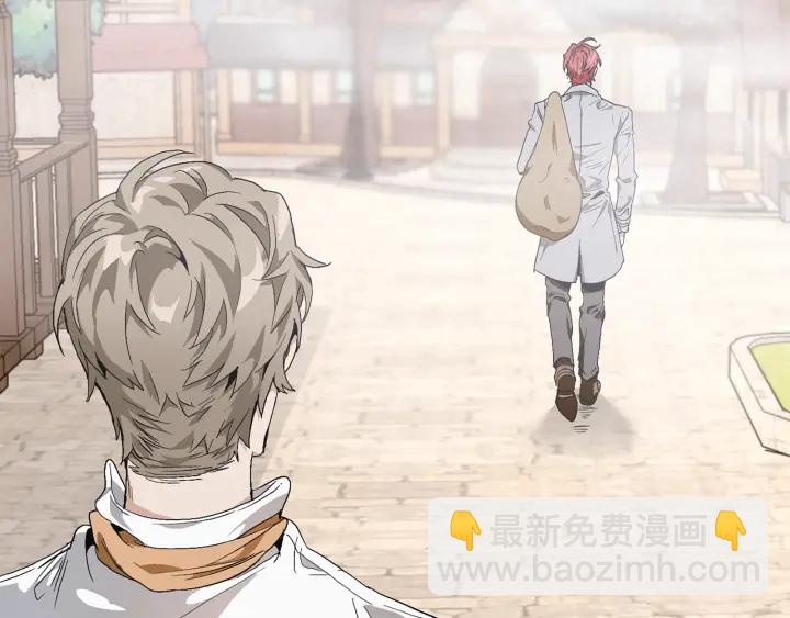 🍶成为伯爵家的废物 第9话 不破之盾 第28页