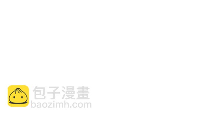 🍶成为伯爵家的废物 第9话 不破之盾 第30页