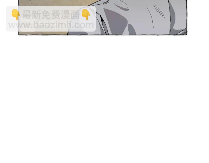 🍶成为伯爵家的废物 第9话 不破之盾 第36页