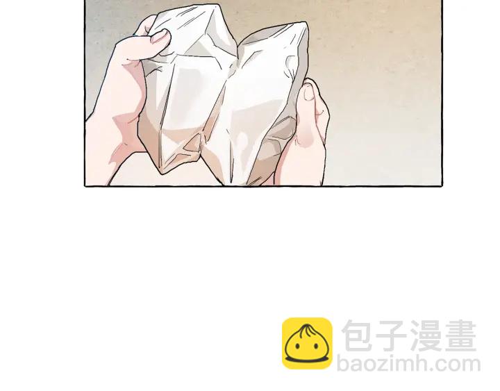 🍶成为伯爵家的废物 第9话 不破之盾 第41页