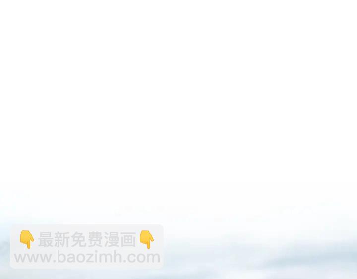 🍶成为伯爵家的废物 第9话 不破之盾 第45页