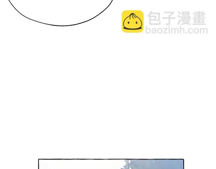 🍶成为伯爵家的废物 第9话 不破之盾 第48页