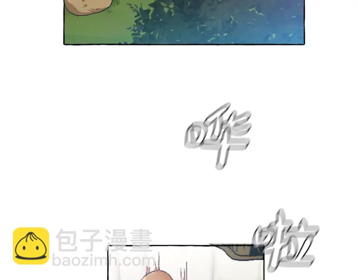 🍶成为伯爵家的废物 第9话 不破之盾 第50页