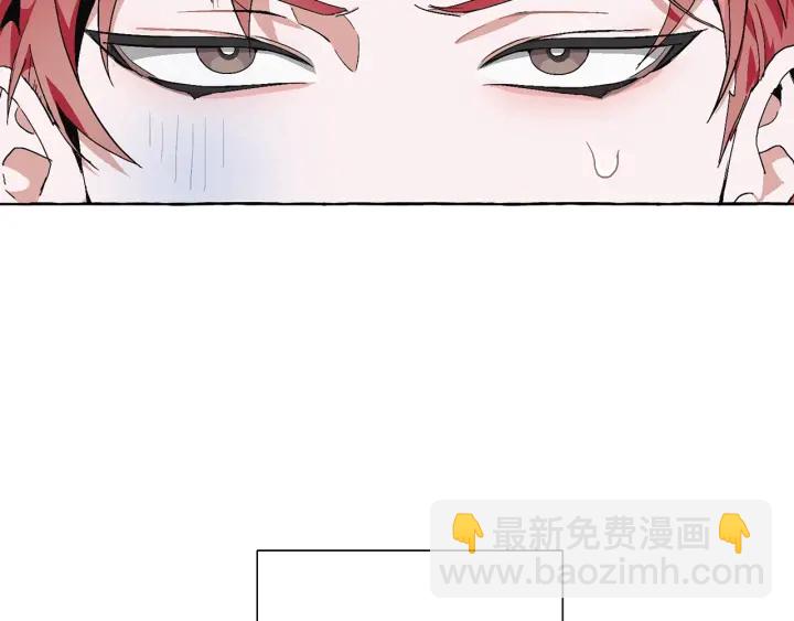 🍶成为伯爵家的废物 第9话 不破之盾 第7页