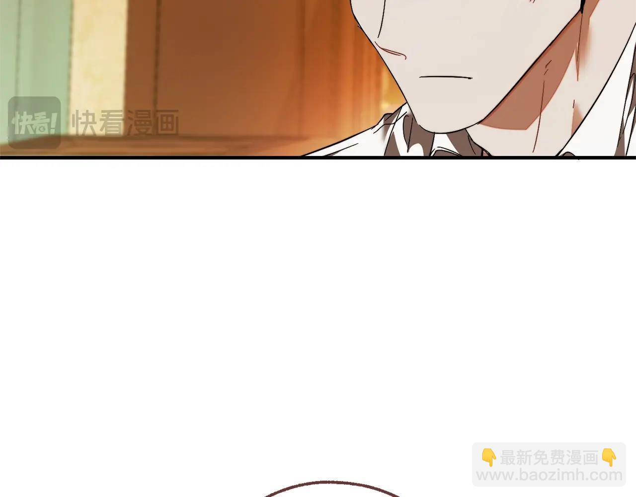 🍶成为伯爵家的废物 第115话 “暗”组织 第12页