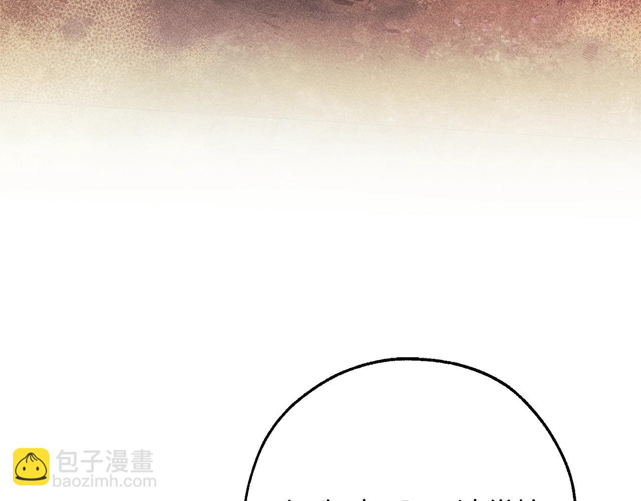 🍶成为伯爵家的废物 第115话 “暗”组织 第26页