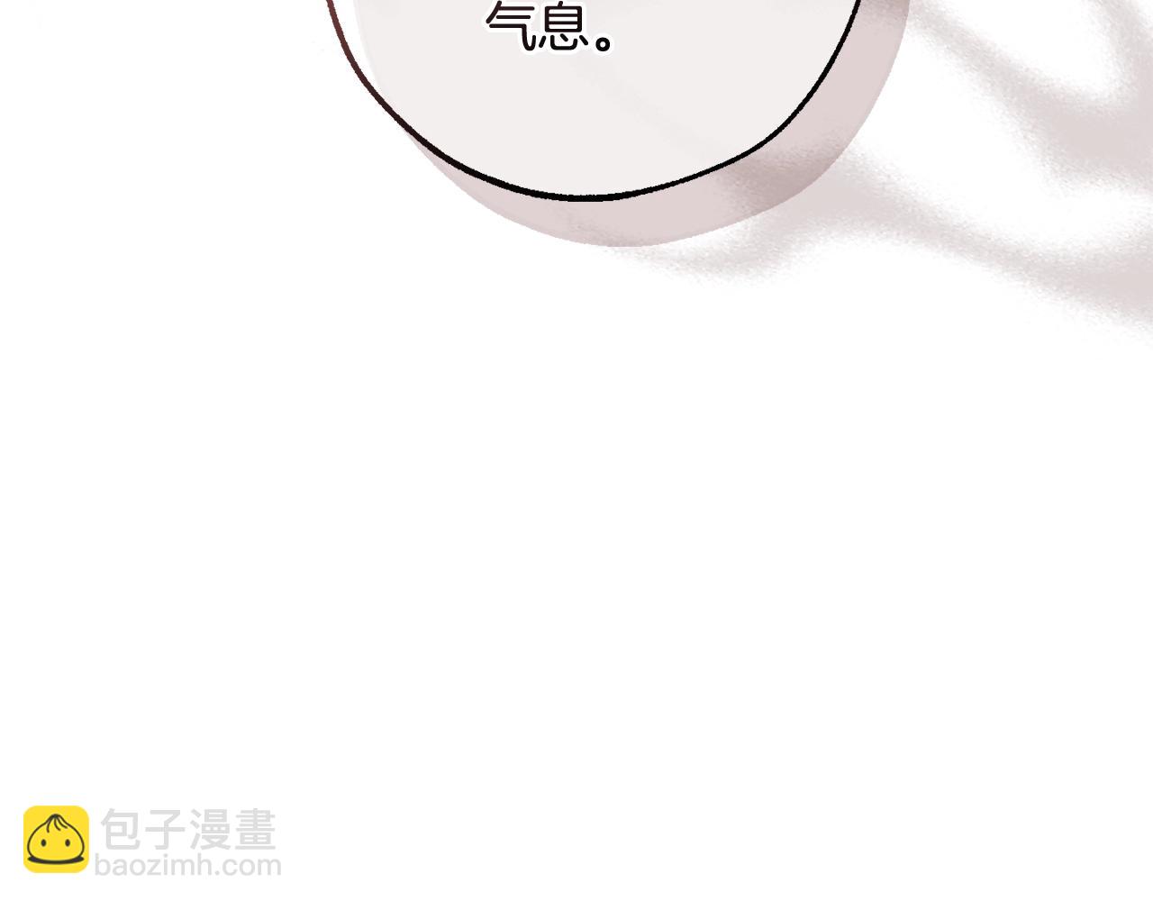 🍶成为伯爵家的废物 第115话 “暗”组织 第36页