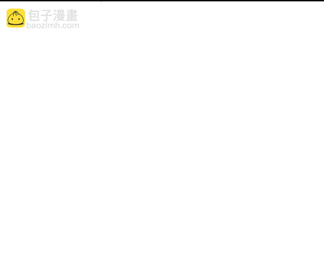 🍶成为伯爵家的废物 第117话 反弹 第17页