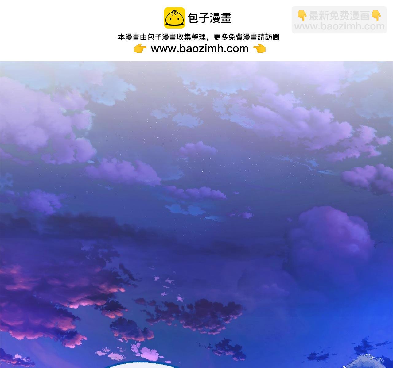 🍶成为伯爵家的废物 第117话 反弹 第2页