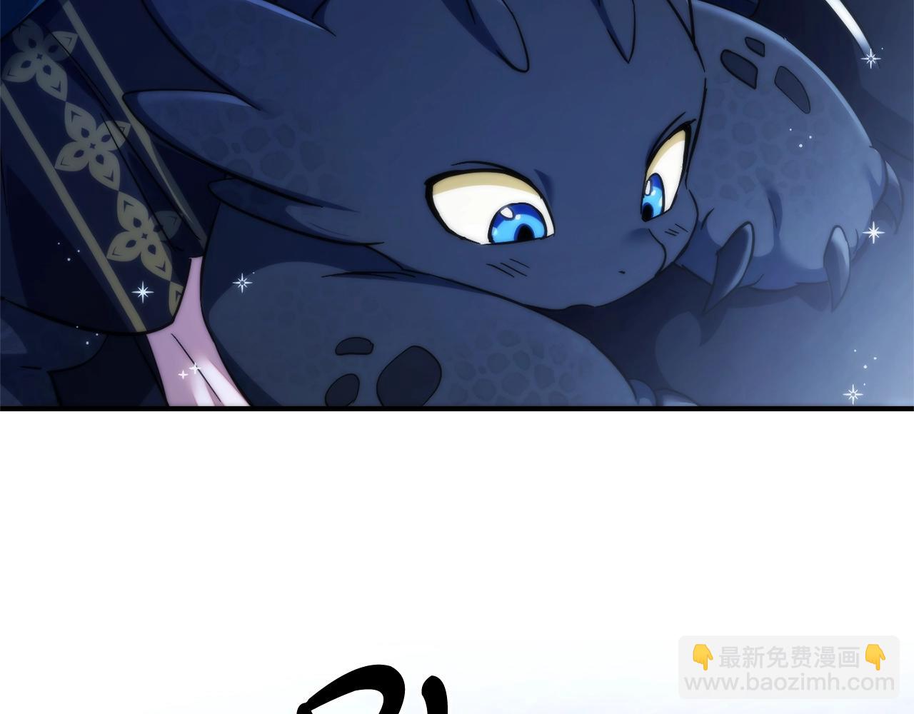 🍶成为伯爵家的废物 第117话 反弹 第36页