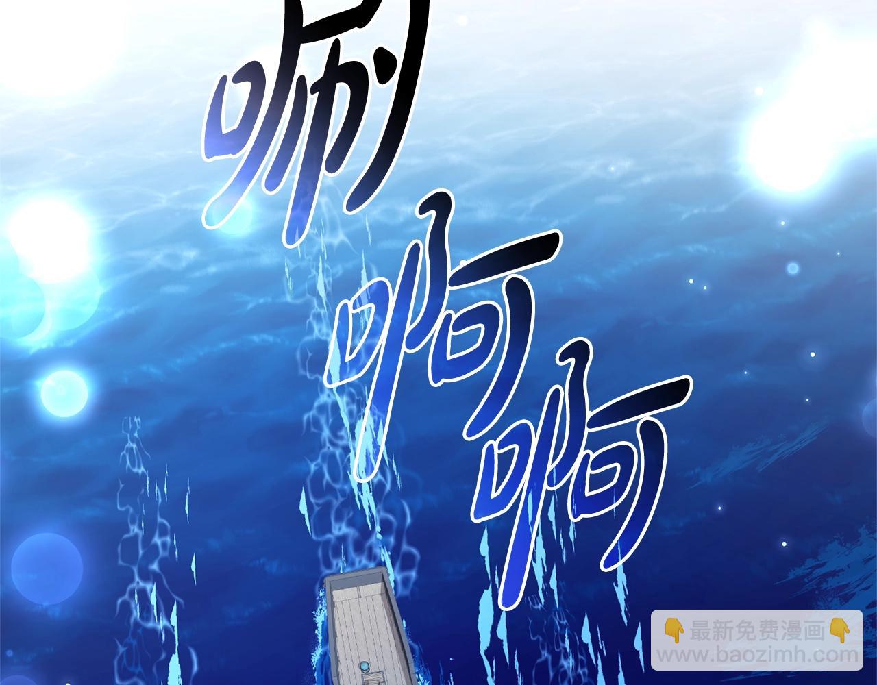 🍶成为伯爵家的废物 第117话 反弹 第37页