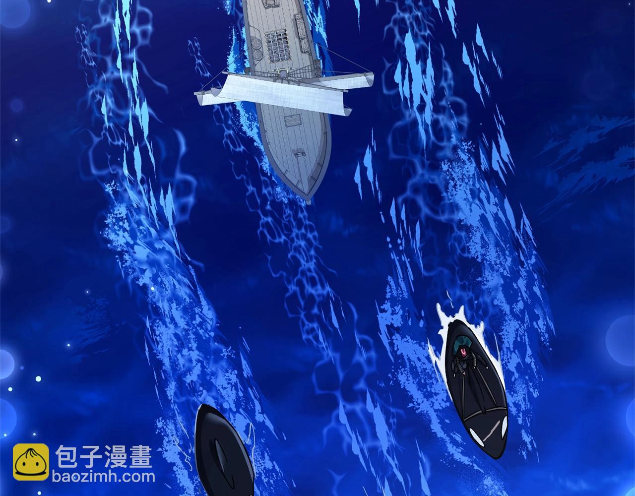 🍶成为伯爵家的废物 第117话 反弹 第38页