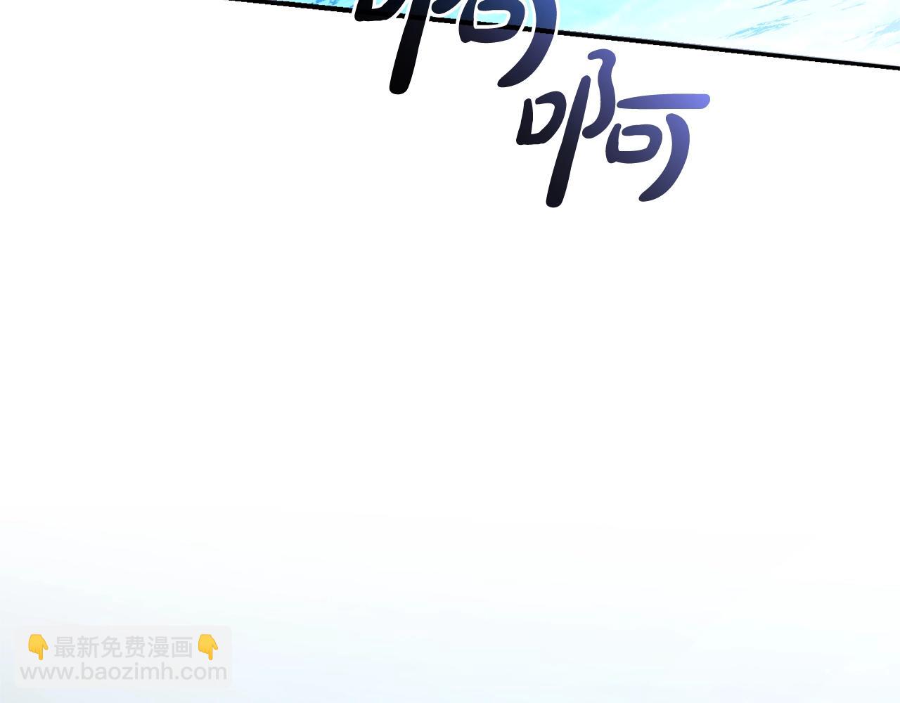 🍶成为伯爵家的废物 第117话 反弹 第40页