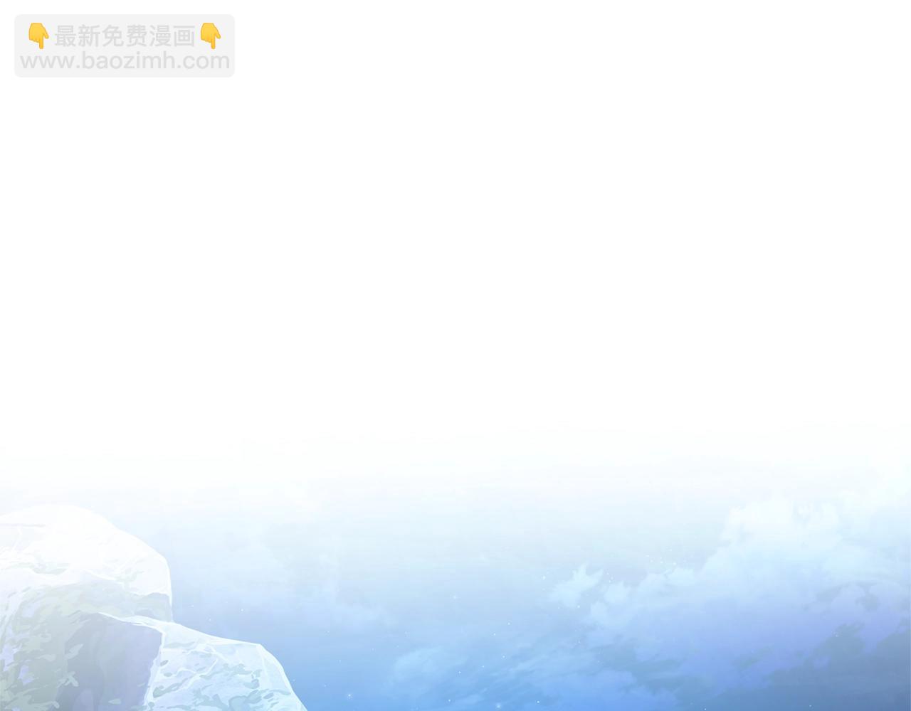 🍶成为伯爵家的废物 第117话 反弹 第47页