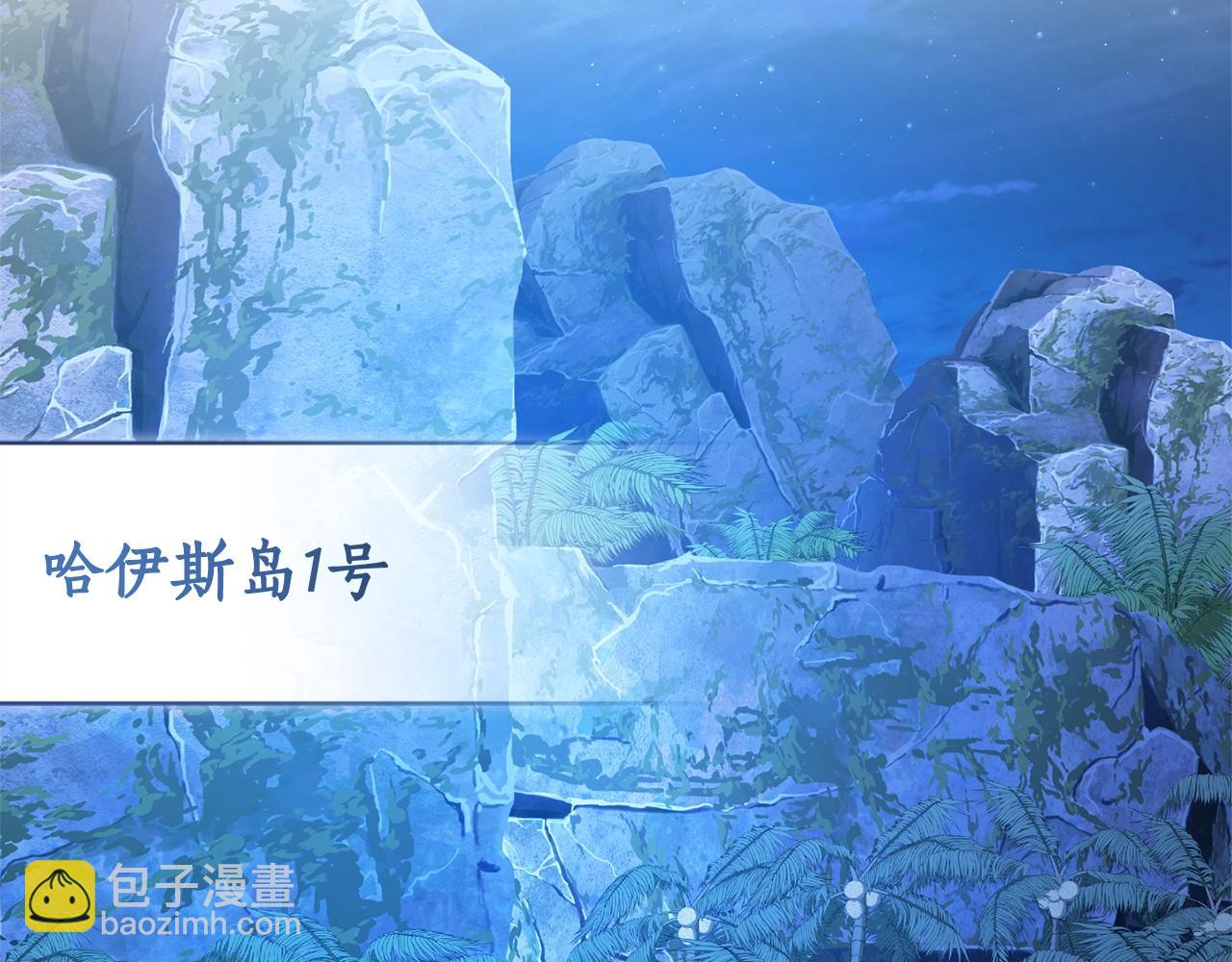🍶成为伯爵家的废物 第117话 反弹 第48页