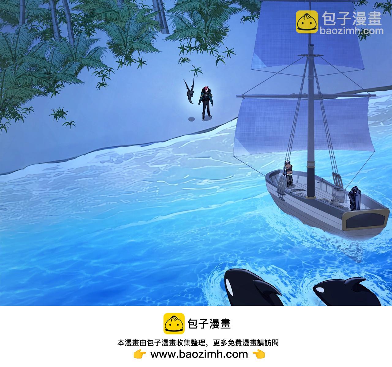 🍶成为伯爵家的废物 第117话 反弹 第50页