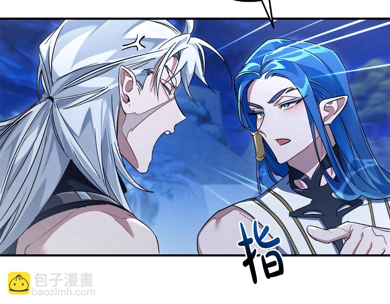 🍶成为伯爵家的废物 第117话 反弹 第7页