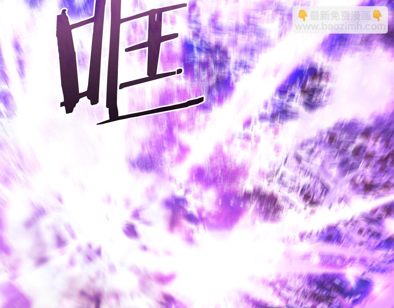 🍶成为伯爵家的废物 第119话 我们是神秘组织 第10页