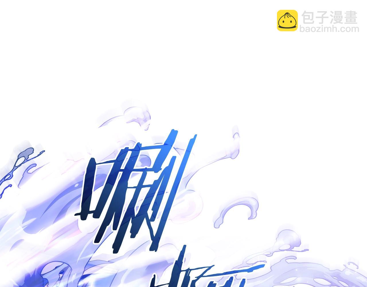 🍶成为伯爵家的废物 第119话 我们是神秘组织 第16页
