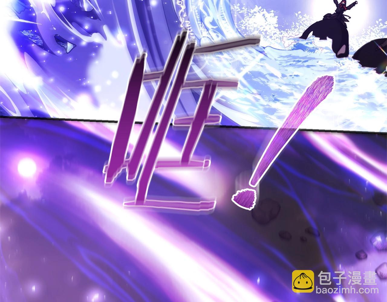 🍶成为伯爵家的废物 第119话 我们是神秘组织 第18页