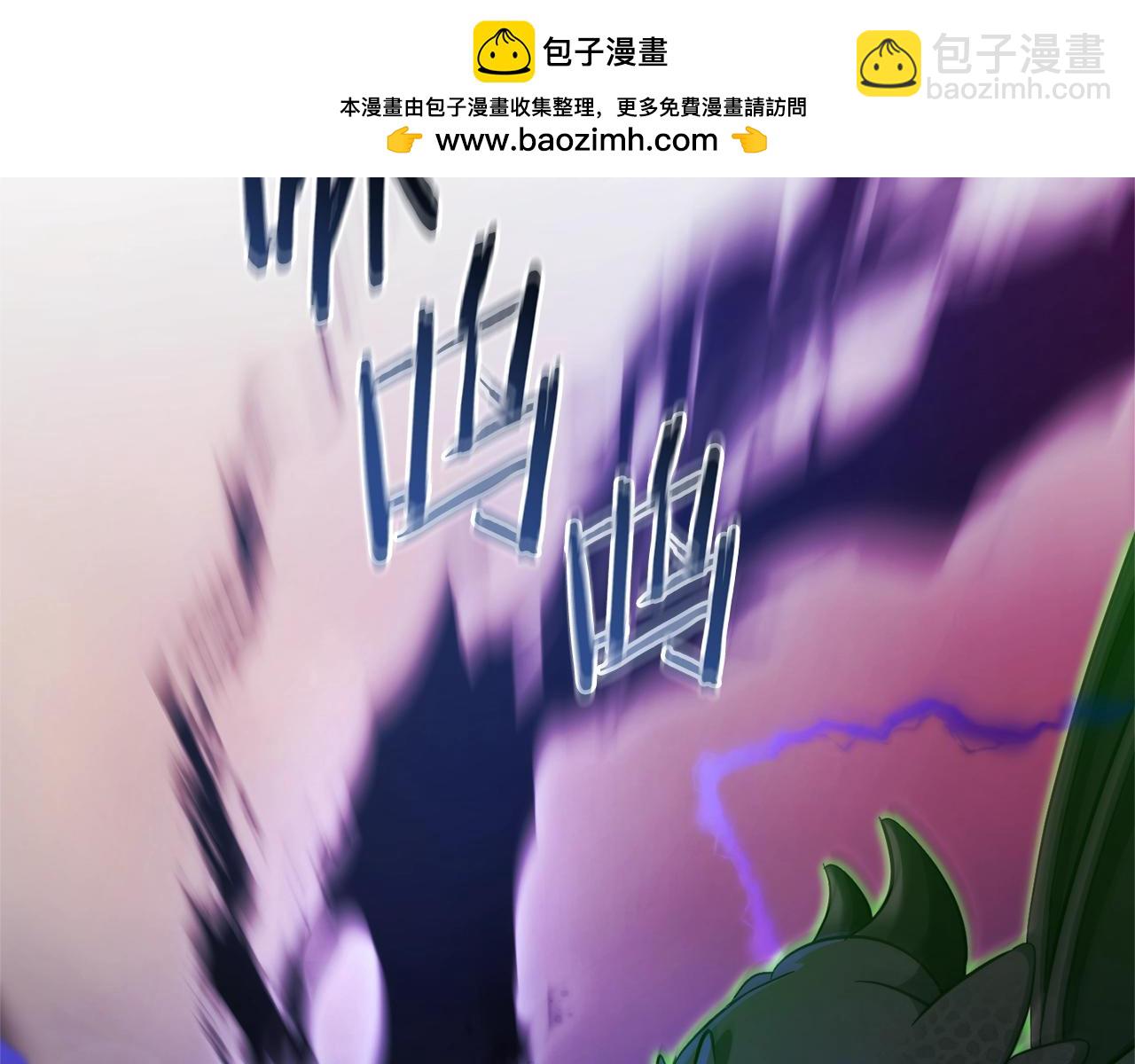 🍶成为伯爵家的废物 第119话 我们是神秘组织 第2页