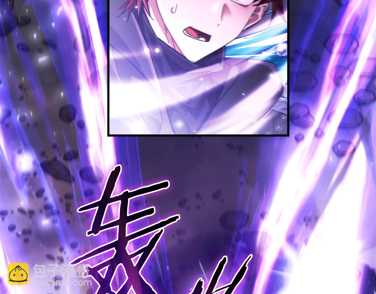 🍶成为伯爵家的废物 第119话 我们是神秘组织 第20页