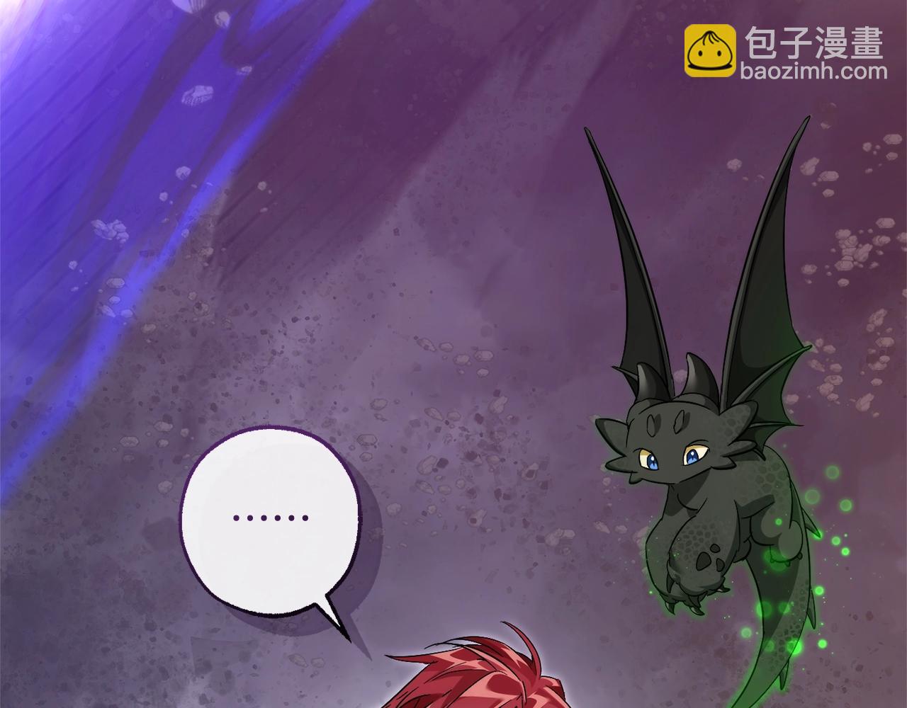 🍶成为伯爵家的废物 第119话 我们是神秘组织 第32页