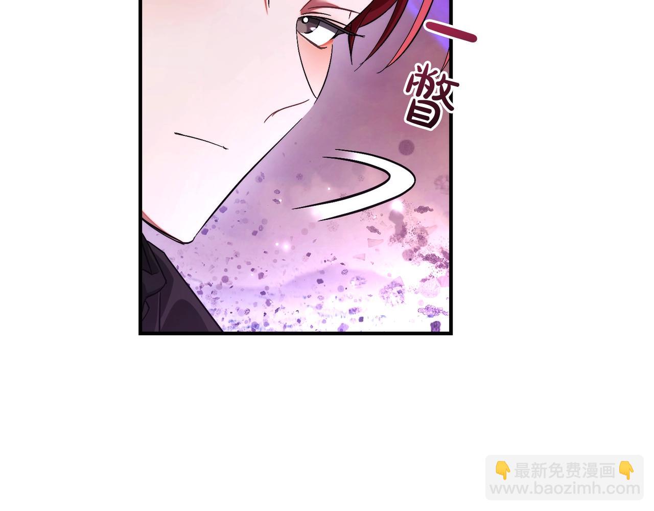 🍶成为伯爵家的废物 第119话 我们是神秘组织 第45页