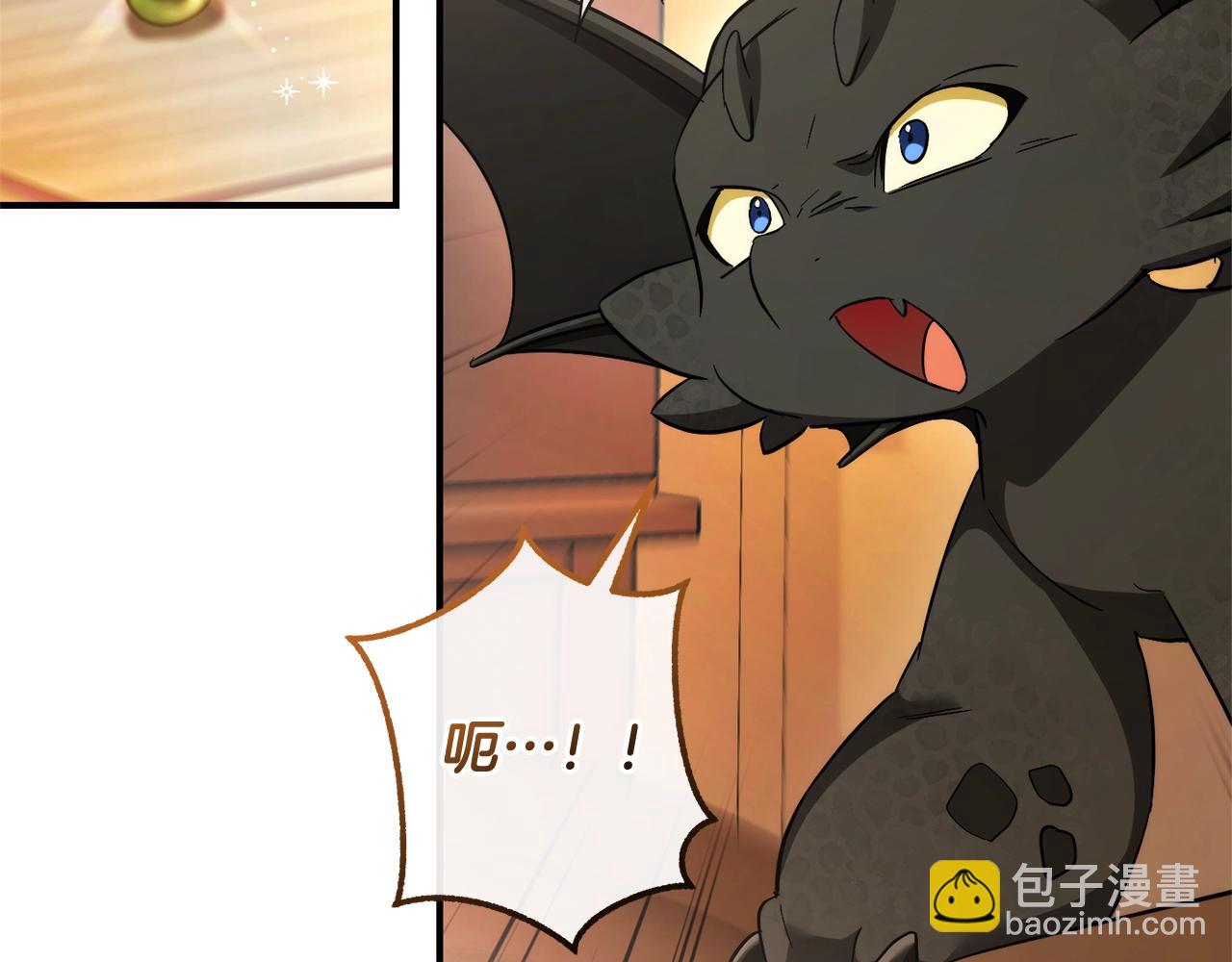 🍶成为伯爵家的废物 第121话 太阳神教团 第10页